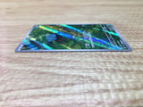 CE2575 Bulbasaur AR SV2a 166/165 Pokemon Card TCG Japan