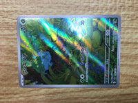 CE2575 Bulbasaur AR SV2a 166/165 Pokemon Card TCG Japan