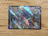CD6355 Quaquaval ex SSR sv4a 325/190 Pokemon Card TCG Japan