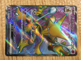 CE2134 Alakazam ex SR SV2a 190/165 Pokemon Card TCG Japan