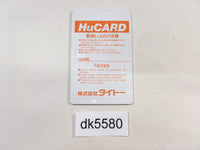 DK5580 Heavy Unit PC Engine Japan