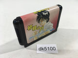 Shura no Mon Mega Drive Genesis Japan - DK5100