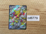 cd6779 Alakazam ex SSR sv4a 326/190 Pokemon Card TCG Japan