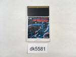 DK5581 Side Arms PC Engine Japan