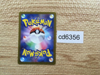 cd6356 Quaquaval ex SSR sv4a 325/190 Pokemon Card TCG Japan