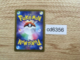 cd6356 Quaquaval ex SSR sv4a 325/190 Pokemon Card TCG Japan