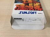 Shanghai Banri no Choujou BOXED SNES Super Famicom Japan - UE1215
