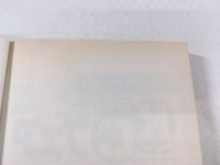 AAA1656 Ah! My Goddess Vol.20 Japanese Manga