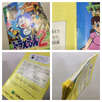 UE8587 Doraemon 2 Nobita to Hikari no Shinden BOXED N64 Nintendo 64 Japan