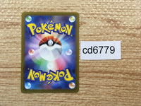 cd6779 Alakazam ex SSR sv4a 326/190 Pokemon Card TCG Japan