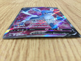 CE2983 Glaceon V SR S6a 076/069 Pokemon Card TCG Japan
