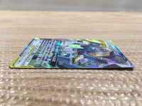 cd5552 Lucario Melmetal tag team GX RR SM12a 083/173 Pokemon Card TCG Japan