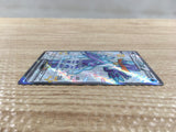 cd6356 Quaquaval ex SSR sv4a 325/190 Pokemon Card TCG Japan