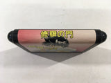 Shura no Mon Mega Drive Genesis Japan - DK5100