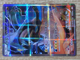 CE6565 Black Kyurem R CP2 020/027 Pokemon Card TCG Japan