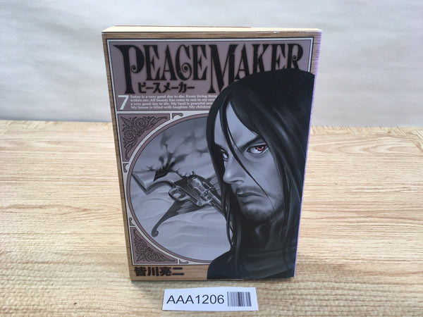AAA1206 Peace Maker Vol.7 Japanese Manga