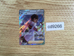 cd9266 Candela SR S10B 080/071 Pokemon Card TCG Japan