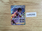 cd9266 Candela SR S10B 080/071 Pokemon Card TCG Japan