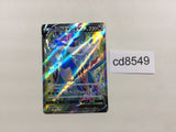 CD8549 Hisuian Samurott V SR s9a 078/067 Pokemon Card TCG Japan