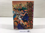 AAA1657 Kingdom Vol.14 Japanese Manga