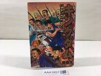 AAA1657 Kingdom Vol.14 Japanese Manga