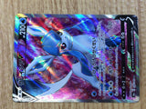 CE2983 Glaceon V SR S6a 076/069 Pokemon Card TCG Japan