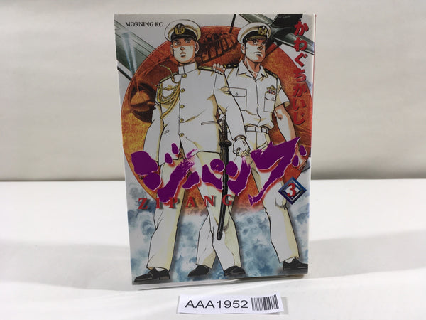 AAA1952 Noguchigai Vol.3 Japanese Manga
