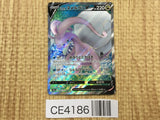 CE4186 Goodra V SR S10A 082/071 Pokemon Card TCG Japan