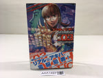AAA1497 Akiba Police! Vol.3 Japanese Manga