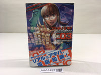 AAA1497 Akiba Police! Vol.3 Japanese Manga