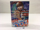 AAA1497 Akiba Police! Vol.3 Japanese Manga