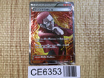 CE6353 Maxie's Hidden Ball Trick SR XY5 GV078/070 Pokemon Card TCG Japan