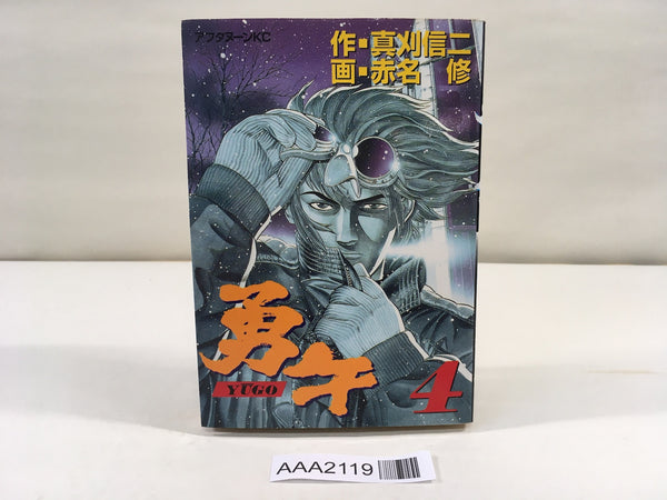 ガマゲロゲ　プルリル　シビビール　エンブオー　ジャノビー　等 arまとめ売り sddefault.jpg