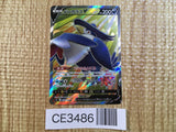 CE3486 Honchkrow V SR s9 108/100 Pokemon Card TCG Japan