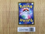 CE4786 Dedenne ex SR SV1a 089/073 Pokemon Card TCG Japan