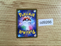 cd9266 Candela SR S10B 080/071 Pokemon Card TCG Japan