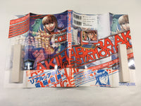 AAA1497 Akiba Police! Vol.3 Japanese Manga