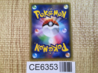 CE6353 Maxie's Hidden Ball Trick SR XY5 GV078/070 Pokemon Card TCG Japan