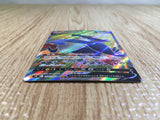 CE3486 Honchkrow V SR s9 108/100 Pokemon Card TCG Japan