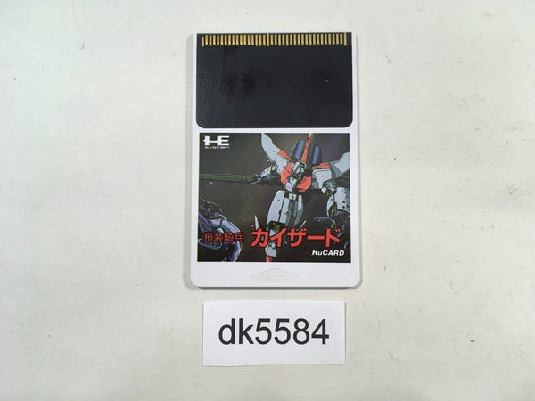 DK5584 Hisou Kihei Kai-Serd PC Engine Japan