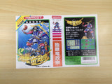 UE5835 Dokuganryu Masamune BOXED NES Famicom Japan