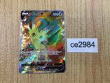 CE2984 Leafeon V SR S6a 070/069 Pokemon Card TCG Japan
