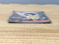 CE6566 Erika's Invitation V SAR SV2A 206/165 Pokemon Card TCG Japan