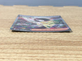 CE6566 Erika's Invitation V SAR SV2A 206/165 Pokemon Card TCG Japan
