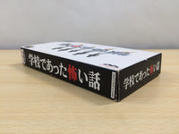 UE8045 Gakkou de Atta Kowai Hanashi BOXED SNES Super Famicom Japan