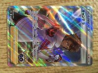cd9266 Candela SR S10B 080/071 Pokemon Card TCG Japan