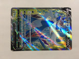 CD8549 Hisuian Samurott V SR s9a 078/067 Pokemon Card TCG Japan