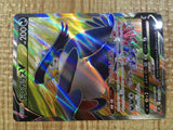 CE3486 Honchkrow V SR s9 108/100 Pokemon Card TCG Japan