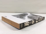 AAA2119 Yugo Vol.4 Japanese Manga