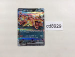 cd8929 Charizard ex RR sv4a 115/190 Pokemon Card TCG Japan